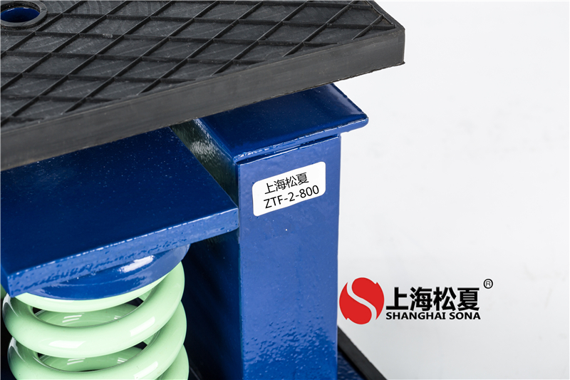 組合空調機組ZTF彈簧隔震器的工作原理、應用范圍