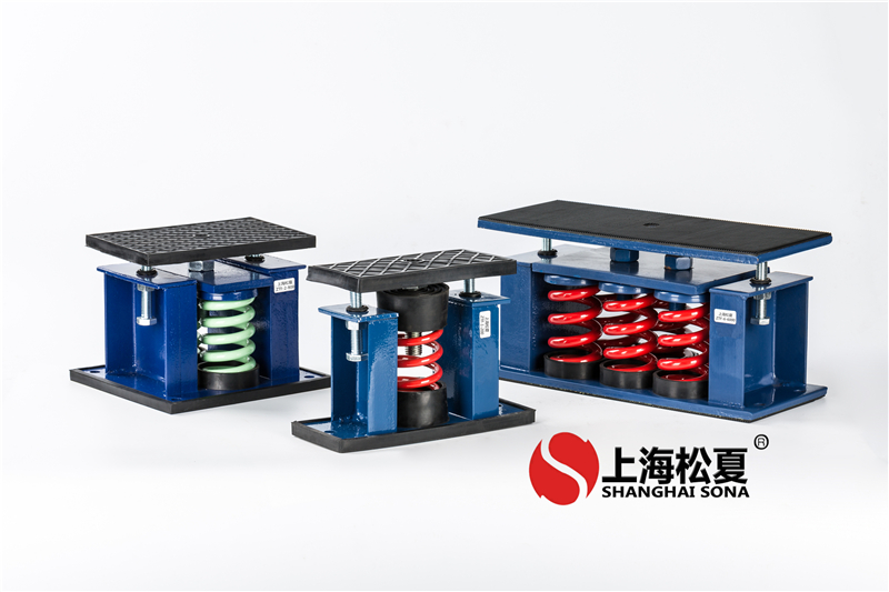 組合空調(diào)機(jī)組ZTF彈簧隔震器的優(yōu)勢(shì)