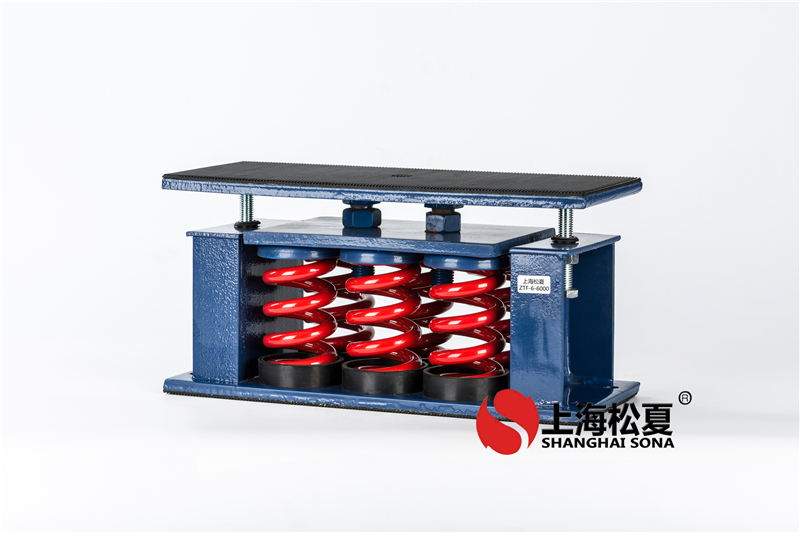水動(dòng)能冷卻塔ZTF型彈簧隔震器的獨(dú)特特性、工作原理