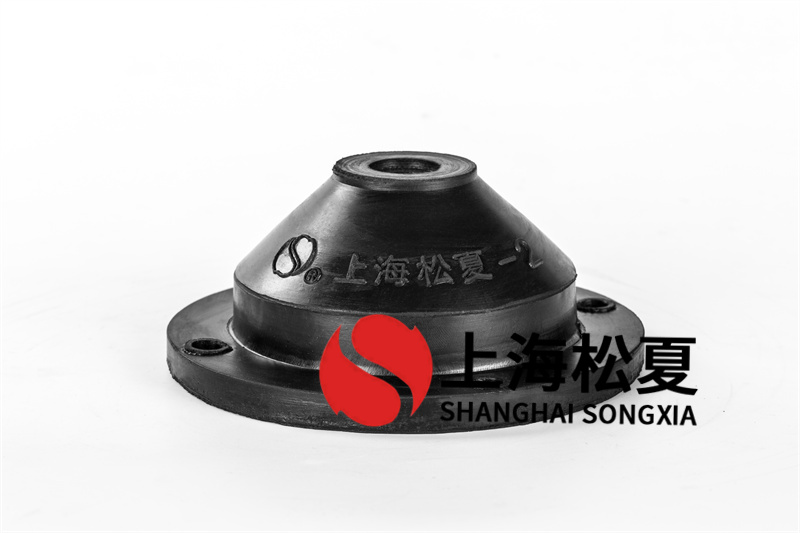 水泵橡膠減震器安裝的注意事項