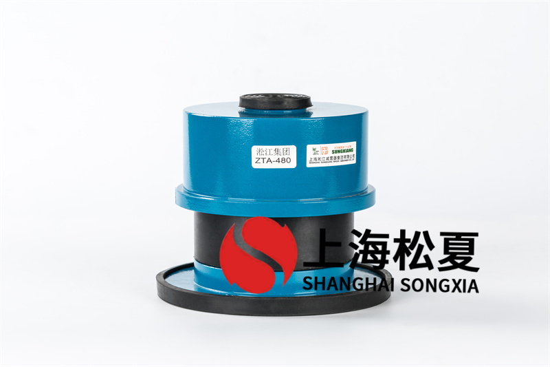 工業(yè)管道減震器安裝工程說明書